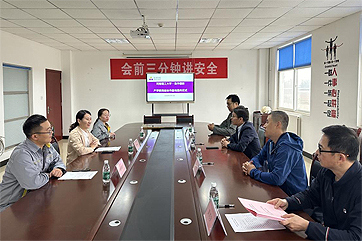 k8凯发(中国)天生赢家·一触即发