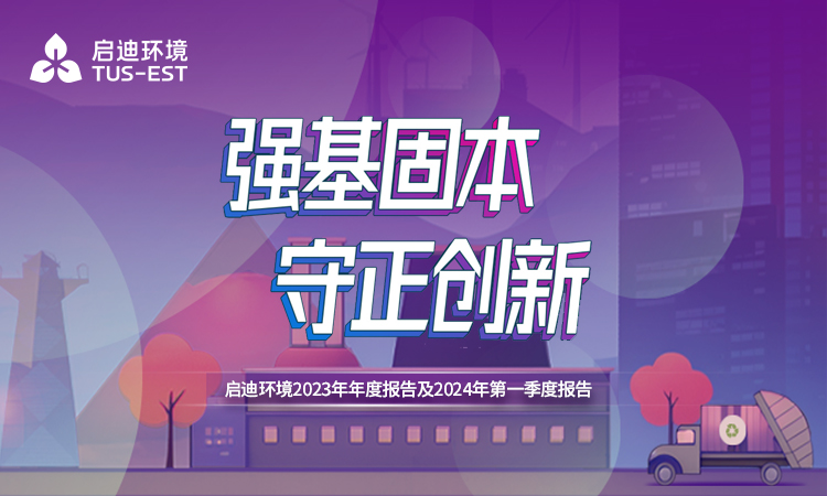 k8凯发(中国)天生赢家·一触即发