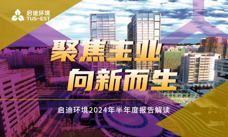 k8凯发(中国)天生赢家·一触即发