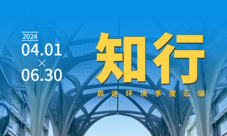 k8凯发(中国)天生赢家·一触即发