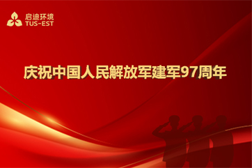 k8凯发(中国)天生赢家·一触即发