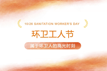 k8凯发(中国)天生赢家·一触即发