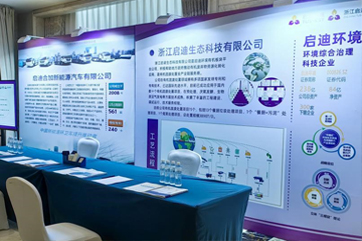 k8凯发(中国)天生赢家·一触即发