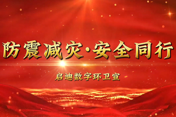 k8凯发(中国)天生赢家·一触即发