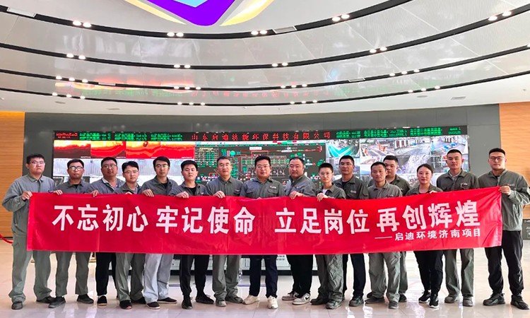 k8凯发(中国)天生赢家·一触即发