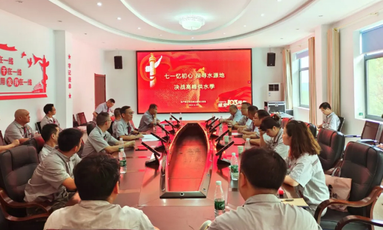 k8凯发(中国)天生赢家·一触即发