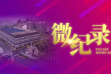 k8凯发(中国)天生赢家·一触即发