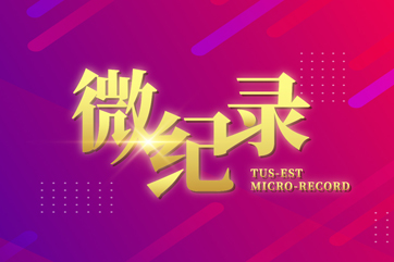 k8凯发(中国)天生赢家·一触即发