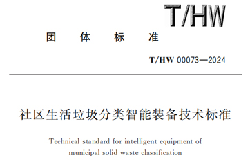 k8凯发(中国)天生赢家·一触即发