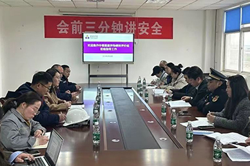 k8凯发(中国)天生赢家·一触即发