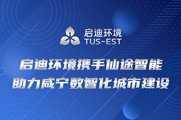 k8凯发(中国)天生赢家·一触即发