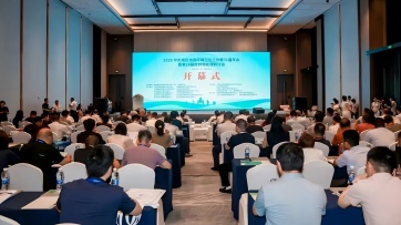 k8凯发(中国)天生赢家·一触即发